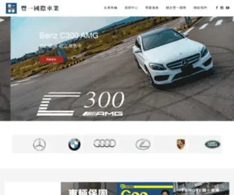 Ftcar.com.tw(豐一國際車業) Screenshot