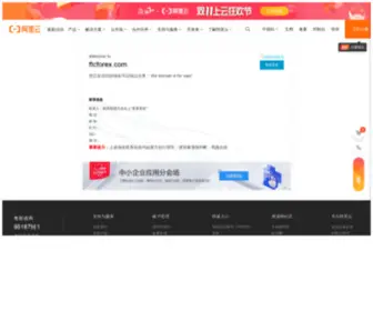 FTcforex.com(域名售卖) Screenshot