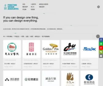 Ftdesign.tw(台北網頁設計) Screenshot