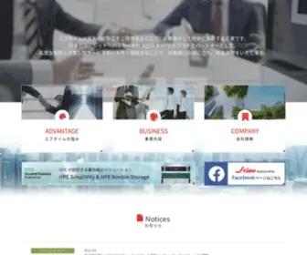 Ftime.co.jp(株式会社エフタイム) Screenshot
