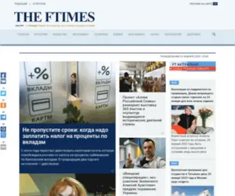 Ftimes.ru(свежие новости России и мира сегодня) Screenshot