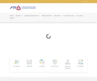 Fti.or.th(The Federation of Thai Industries check) Screenshot