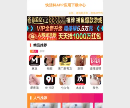 FTkbos.com(新乡市太达电源有限公司) Screenshot