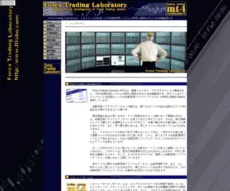 Ftlabo.com(Forex Trading Laboratoryは、メタトレーダ４を使ったFX自動売買システム) Screenshot