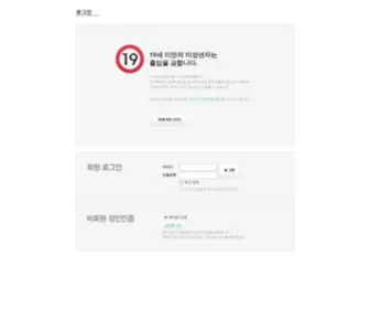 Ftoy.co.kr(나의) Screenshot