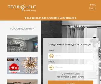 FTP-Technolight.ru(Результаты поиска) Screenshot