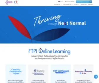 Ftpi.or.th(สถาบันเพิ่มผลผลิตแห่งชาติ) Screenshot