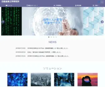 Ftri.co.jp(金融工学研究所 (FTRI)) Screenshot