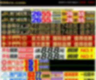 FTTMJ.com(字幕网) Screenshot