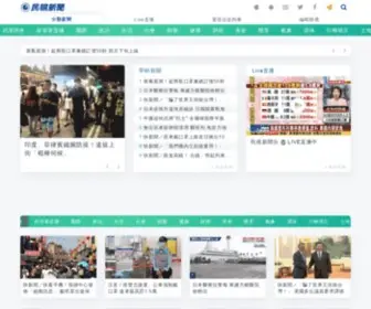 FTvnews.com.tw(民視新聞網) Screenshot