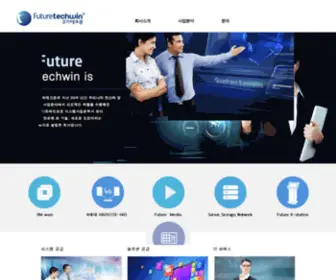 Ftwin.co.kr((주)퓨쳐테크윈 홈페이지에 오신것을 환영합니다) Screenshot