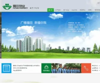 FTWYFZ.com(FTWYFZ) Screenshot