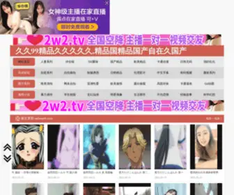 FTXZG.com(Bb电子是什么) Screenshot