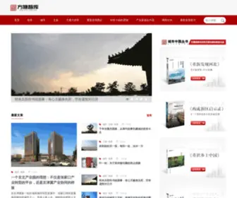 FTzhiku.com(方塘智库网) Screenshot