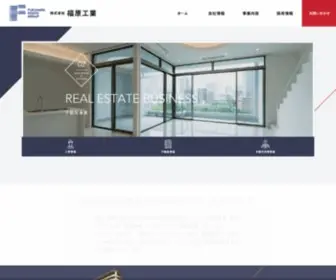 FU-KU.co.jp(太陽光発電・屋根施工・外装リフォーム・不動産) Screenshot