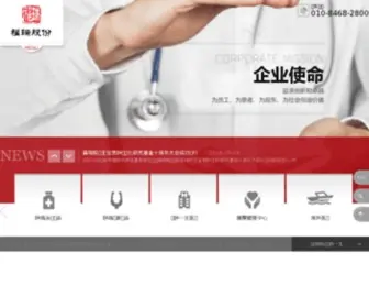 FU-Rui.com(福瑞股份) Screenshot