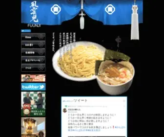 FU-Unji.com(風雲児) Screenshot