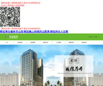 FubABChuangfu.cn(秋霞理论免费高清版) Screenshot