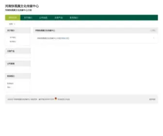 Fubaore.com(财富中国网) Screenshot