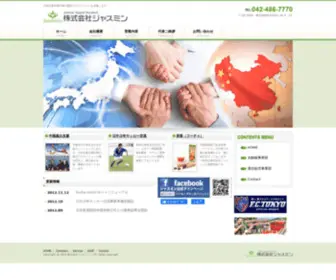 Fucha.com(Fucha) Screenshot