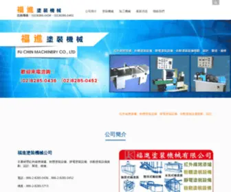 Fuchin.com.tw(福進塗裝機械有限公司) Screenshot