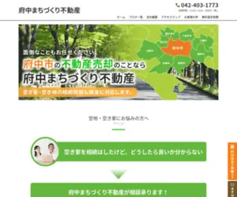 Fuchu-Baikyaku.com(府中市で) Screenshot