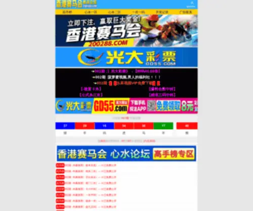 Fuchuanled.com(中山市富川灯饰照明厂) Screenshot