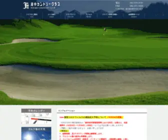 Fuchucc.com(府中カントリークラブは都心に近く、多摩ニュータウン) Screenshot