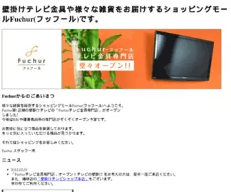 Fuchur.jp(無効なURLです) Screenshot