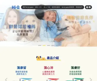 Fucopets.com(寵物健康) Screenshot