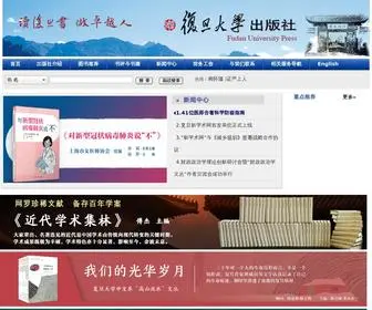 Fudanpress.com.cn(复旦大学出版社) Screenshot