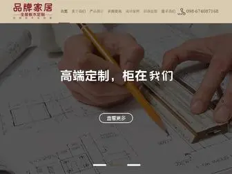 Fuddytv.com(华体会) Screenshot