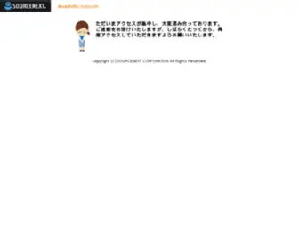 Fudeoh.com(年賀状) Screenshot