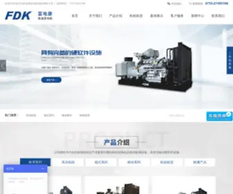 Fudiankang.com(深圳市富电康柴油发电机有限公司) Screenshot