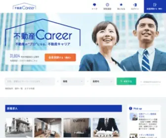 Fudosan-Career.net(不動産キャリア) Screenshot