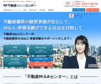 Fudosanma.jp(不動産M&Aセンター) Screenshot