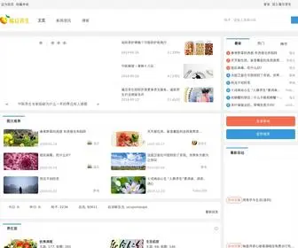 Fudou168.com Screenshot