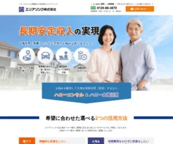 Fudousan-100.com(土地活用でお悩み) Screenshot