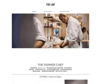 Fudychen.com(THE FARMER CHEF) Screenshot