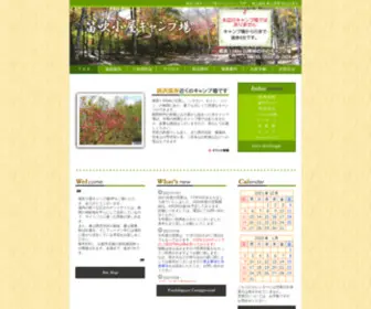 Fuefukigoya.com(Fuefukigoya) Screenshot