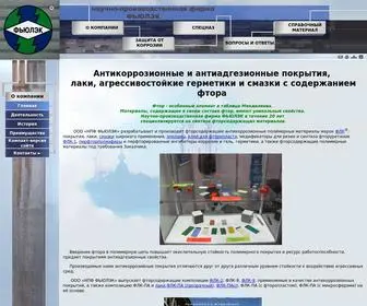 Fuelec.ru(Антикоррозийная) Screenshot