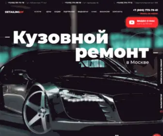 Fuelfuture.ru(Fuelfuture) Screenshot