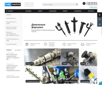 Fuelparts.ru(Топливная аппаратура для дизельных двигателей) Screenshot