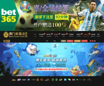 Fuerdeabsb.com(Bifa88发唯一网站) Screenshot