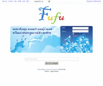 Fufu.us(fufu) Screenshot