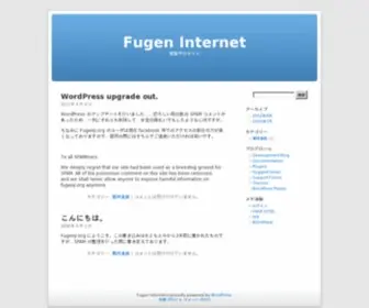 Fugenji.org(Fugen Internet) Screenshot
