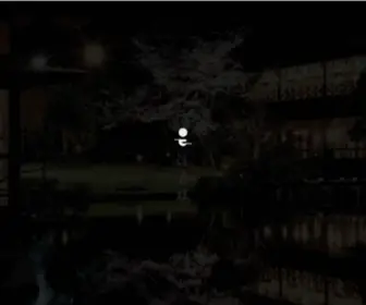 Fugetsuro.co.jp(浮月楼はJR静岡駅北口から徒歩3分、明治二四年創業) Screenshot