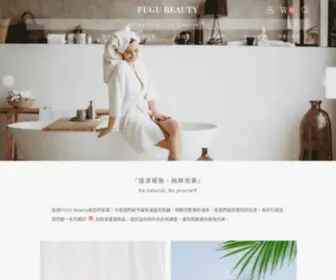 Fugu-Beauty.com(保養) Screenshot