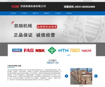 Fugunet.com(九游会登录网站网站) Screenshot