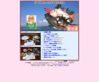 Fuguzaku.com(ふぐざく発祥の店) Screenshot